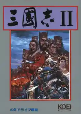 Romance of the Three Kingdoms II (USA)